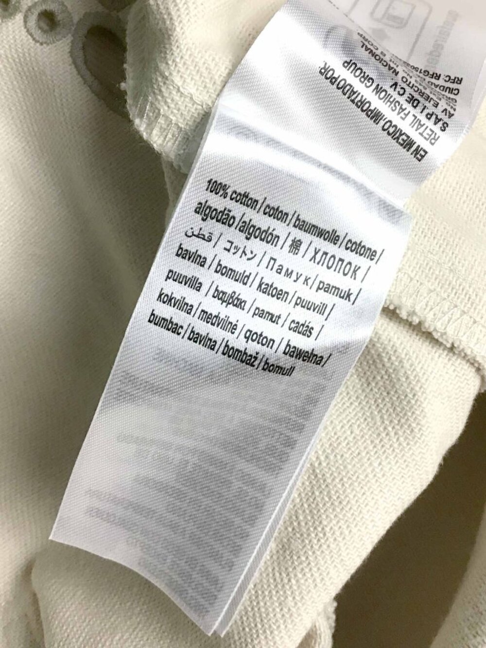 Farm RIO Beige Denim Canva Richelieu Jacket - Picture 14 of 16